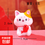 仿真卡通水果橘子树脂小配件手工DIY材料手机壳冰箱贴车摆件材料 抱鱼猫【1个】