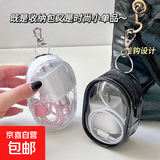 现货数据线充电器收纳透明便携迷你随身外出耳机收纳盒充电整理包 白色（含挂钩）