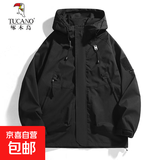 啄木鸟品牌三防冲锋衣男潮流户外山系外套男秋季连帽风衣夹克男女款 黑色-啄木鸟-J90单冲 L