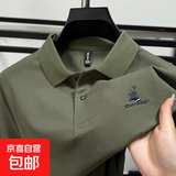 高品质高端刺绣短袖T恤男夏季透气休闲带领polo衫新款半袖丝光棉T 军绿色 8888-TXS 2XL