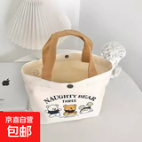 学生手提袋拎书袋小学生帆布袋作业文件袋补习班补习袋大容量 三只小熊帆布袋