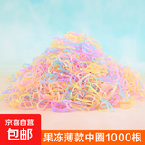 【一包用一年】耐用高弹力一次性头绳皮筋发绳发圈橡皮筋黑色 果冻色薄款中圈1000根