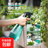 京东物流喷壶喷雾器浇花喷水壶园艺工具按压式消毒酒精喷雾 500ML【一个装】绿色
