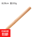 厨房做面包小工具实木擀面杖杆面棍饺子皮擀面棍小大号擀面压面棒 普通款24cm 无规格