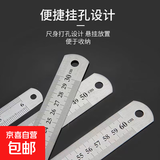 开学季节钢尺不锈钢直尺铁尺加厚硬尺15/30/50cm高精钢板尺 【长度20cm】 【1把装】