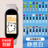 学生充电智能手表闹钟计时运动跑步计步同步天气学生独立通用 【智能运动+镭雕表带】白色