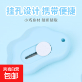 美工刀拆快递利器迷你便携小号快递刀开箱刀裁纸刀小刀学生可爱 蓝色 1把