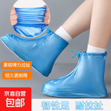 雨鞋套防水防滑下雨天加厚耐磨脚套雨靴拉链水鞋套男防雨鞋子套女 天蓝色 L（建议38-39码）