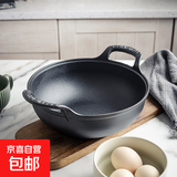 铸铁元宝锅煲汤锅无涂层平底加厚小炒锅双耳炖锅电磁炉燃气灶通用 单锅无盖|锅口直径 25cm