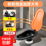 简易临时马桶装修工人专用塑料蹲便器一次性工地施工用防臭可冲水 新款橙盖加厚大号 无规格
