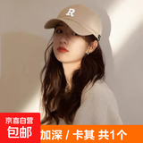 【热巴同款】加大棒球帽帽子男女大头围显脸小春夏字母百搭棒球帽 刺绣款-卡其