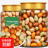 多彩豆鱼皮花生米500g脆皮豆老式花生经典80后怀旧小零食 多彩鱼皮花生 【精美大罐装】500g*2大罐