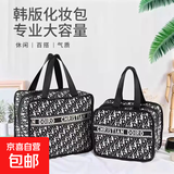 新款千鸟格化妆包风网红手提便携女包大容量化妆品收纳包洗漱包袋 千鸟格手提款【小号】