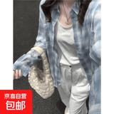 韩系纯棉格子衬衫女2026女装新款宽松慵懒风长袖衬衣外套休闲上衣 蓝格子 M 建议95-105斤