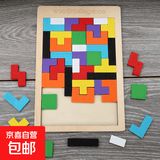 俄罗斯方块儿童益智积木拼图3到6岁玩具男孩益智女孩拼装桌面游戏 【40块木质厚款】俄罗斯方块积木
