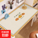 Brangdy书桌垫pvc防水写字台桌面垫子卡通学生可擦学习桌垫裁剪免洗办公 万柿大吉 60*120cm