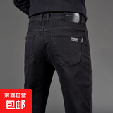 黑色弹力牛仔裤男士宽松直筒休闲大码男装干活工地工作裤耐磨春秋 黑色【高品质】 36 建议160-175斤