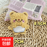 少女风超可爱ins毛绒别针风泰国黄油小熊可爱卡通礼物 黄油围兜小熊一个