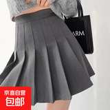 灰色百褶裙女2026春秋a字裙遮肚显瘦半身裙子纯色复古学院风短裙 深灰色 3XL 【140-150斤】