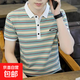 妄潮大码POLO衫短袖t恤男夏季条纹带领翻领时尚潮牌冰丝休闲半袖T 【高质量跑量款】坊R13浅绿 XL 建议体重115-125斤可穿