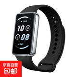 适用荣耀9/10手环表带官款液态硅胶NFC版智能运动九十代手表带新款替换带男女新款配件腕带非原装X 黑色 适用荣耀手环9/NFC