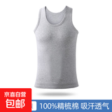 纯棉背心男士打底跨栏全棉运动健身背心吊带工字马甲男款内穿汗衫 灰色【100%纯棉】 L 【建议90-120斤】