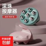 七龙珠全身按摩器滚轮按摩揉腹部肚子滚珠手动疏通经络按摩器 粉红色 1个装【热销款】