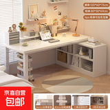 转角书桌学生家用写字桌拐角办公桌l型书桌书架一体桌卧室电脑桌 转角款 云白色120*80cm