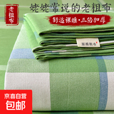 老粗布100纯棉床单单件宿舍单人全棉加厚床笠棉麻条纹被单三件套 【吸湿透气 亲肤舒睡】清新格绿 床单120x230cm【适用于0.9米床】