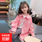 2025新款洋气儿童长袖格子衬衣春秋款外套小女孩上衣女童衬衫春装 KTM-W25【粉色】 150cm