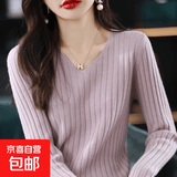 衫打底衫女春秋新款v领长袖套头百搭保暖针织衫毛衣洋气上衣HU23 粉紫色 2XL