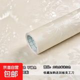 墙纸自粘卧室防水防潮家用电视背景墙面装饰翻新墙贴加厚墙布壁纸 白色锦绣【加厚防水可擦洗】 60厘米款*3米长【贴1.8平方】