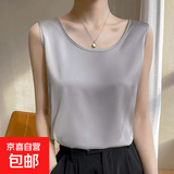 吊带背心女夏季圆领工字配西装内搭宽松打底缎面上衣 银灰色 2XL