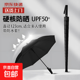 超大防水套三人男士专用女士防晒黑胶半自动高尔夫伞防风雨伞加固 防水套半自动超大-黑色