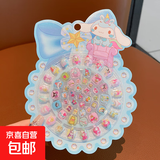 儿童三丽鸥指甲贴转盘套装女童可爱美甲贴片无毒无味宝宝贴纸饰品 蓝玉桂狗