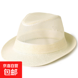 中老年人礼帽子男夏天防晒遮阳帽凉帽户外网眼爸爸春秋季透气草帽 米白色 均码（58CM）