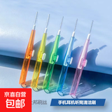 手机耳机听筒清洁刷直型推拉式可伸缩刷头 5把一套