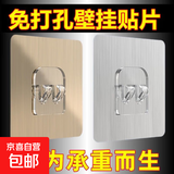 免打孔挂钩粘钩无痕贴铁架吹风机安装壁挂浴室置物架双钩爪扣粘钩 单卡背胶【爪扣】 10个装