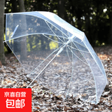 透明雨伞大号双人男女网红ins学生折叠长柄简约儿童雨伞 透明伞1把【大号】适合2个人