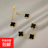 钛钢四叶草高版轻奢手链好运双面五色五花手链五叶草不掉色迷你版 四叶草手链 黑色