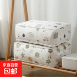 京东物流 被子收纳袋衣服衣物装四件套整理袋棉被防潮防尘袋搬家 四个混装 大号