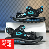 儿童凉鞋男童夏季时尚运动凉鞋防滑软底气垫鞋中大童沙滩鞋子学生 2388黑蓝 36 码内长23.4cm