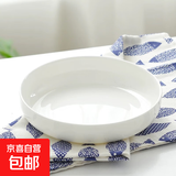 8英寸柳叶盘家用颜值陶瓷餐具菜盘饭盘汤盘深盘中式 1只8英寸纯白窝边盘