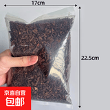 松树皮块松鳞发酵腐熟包邮兰花专用君子兰植料石斛月季兰科营养土 发酵松磷【一袋】3-6mm