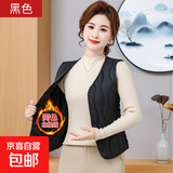 羽绒棉马甲女秋冬保暖背心修身短款v领加绒坎肩百搭内胆 黑色（同色升级加绒款） 3XL 115斤-130斤