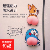 【屁屁贴纸款】可爱卡通搞怪屁屁防撞贴桌脚马桶盖防水防撞条 柯基狗 2个装