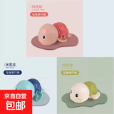 宝宝洗澡玩具上链发条戏水小乌龟沐浴小动物玩具 玫红+蓝色+绿色
