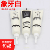 木门家具修补膏修补漆划痕坑洞木地板修复神器木器油漆美缝补漆笔 象牙白三只装