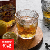 【网红爆款】冰川纹玻璃杯时尚潮流ins风果汁杯酒杯水杯 冰川矮杯 250ml4个