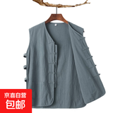 左斯客夏季休闲亚麻马甲坎肩麻背心汗衫男复古盘扣中式马褂无袖老 墨绿色 麻背心 XL